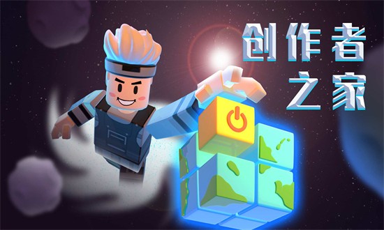 重启世界reworld游戏v1.0
