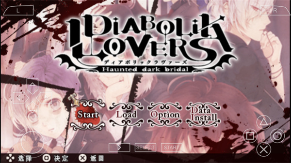 魔鬼恋人官网版v1.0
