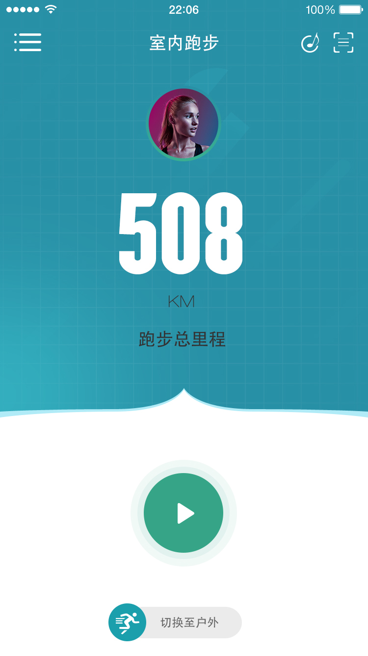 舒华运动app最新版v4.2.4
