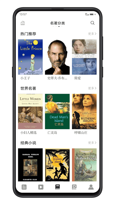 点学英语app安装最新版v7.2
