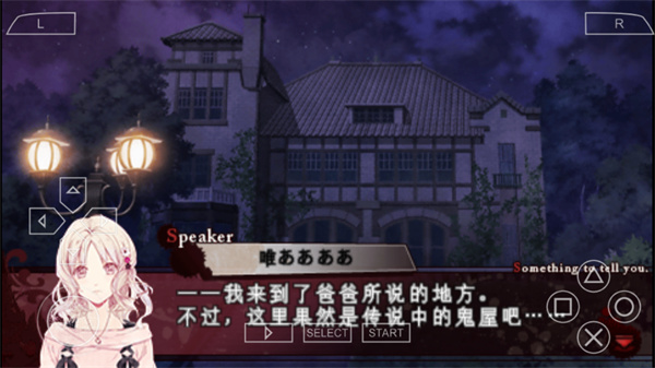 魔鬼恋人官网版v1.0
