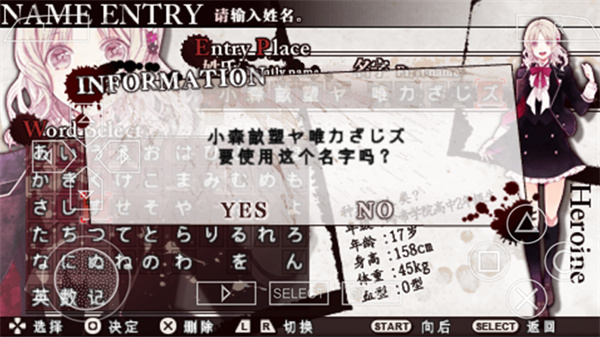 魔鬼恋人官网版v1.0
