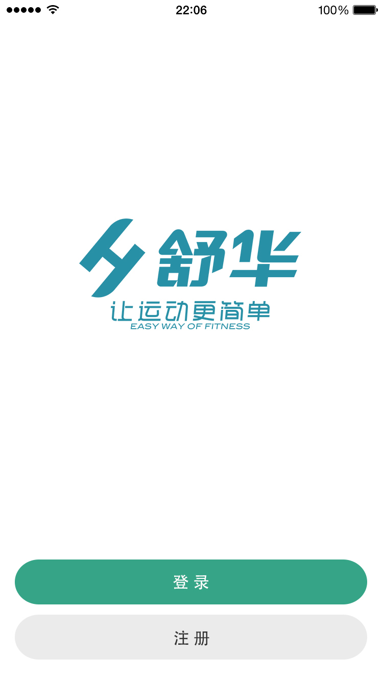 舒华运动app最新版v4.2.4
