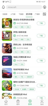 百分网游戏盒免费安装v5.6.6
