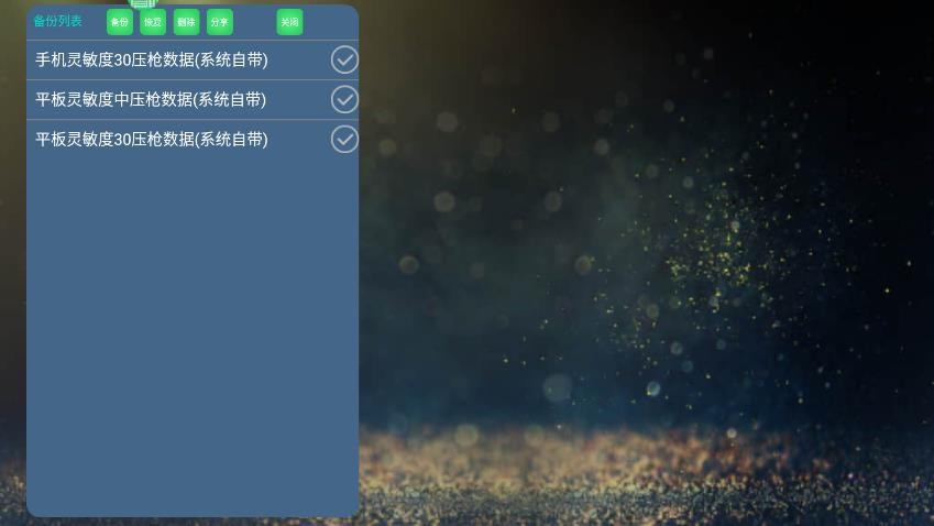 魅影应用v4.38
