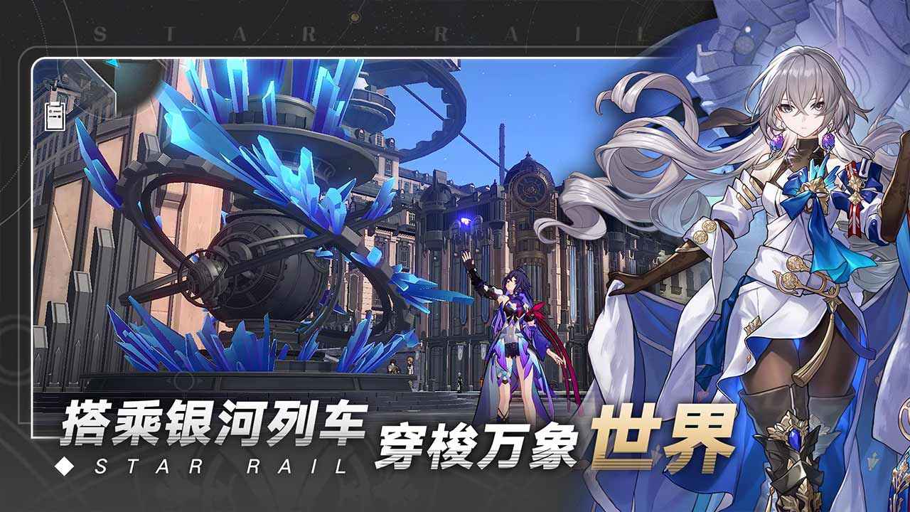 星球轨道v2023
