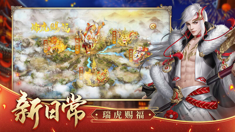 征途2手游官方版客户端v2
