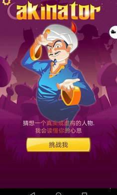网络天才v8.5.26
