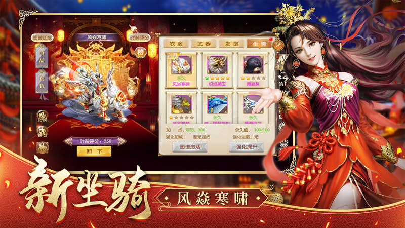 征途2手游官方版客户端v2

