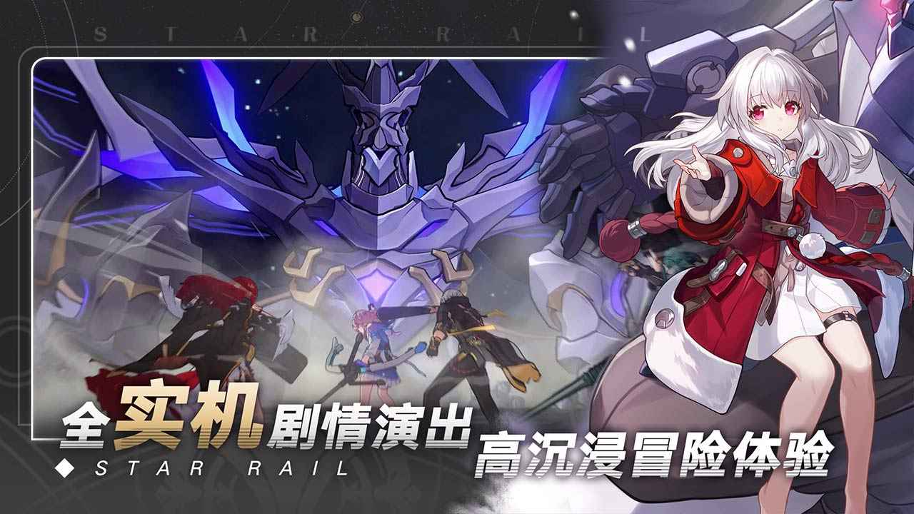 星球轨道v2023
