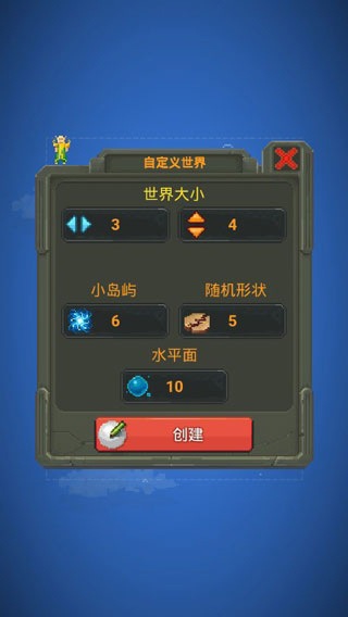 世界盒子官方版最新版2023v0.21.1
