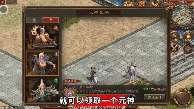 狂暴合击手游官网版v1.4
