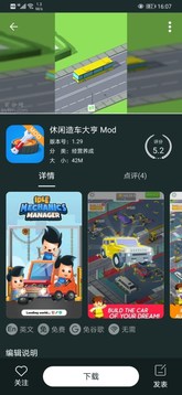 百分网游戏盒免费安装v5.6.6
