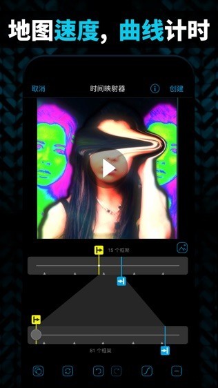 videostar安卓版剪辑官方版v9.7.7
