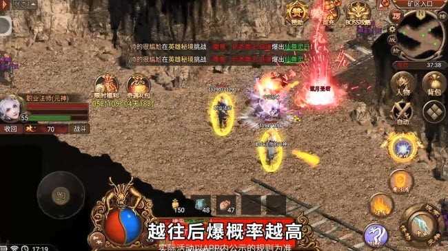 狂暴合击手游官网版v1.4
