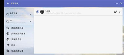 hmcl启动器手机版v3.4.209
