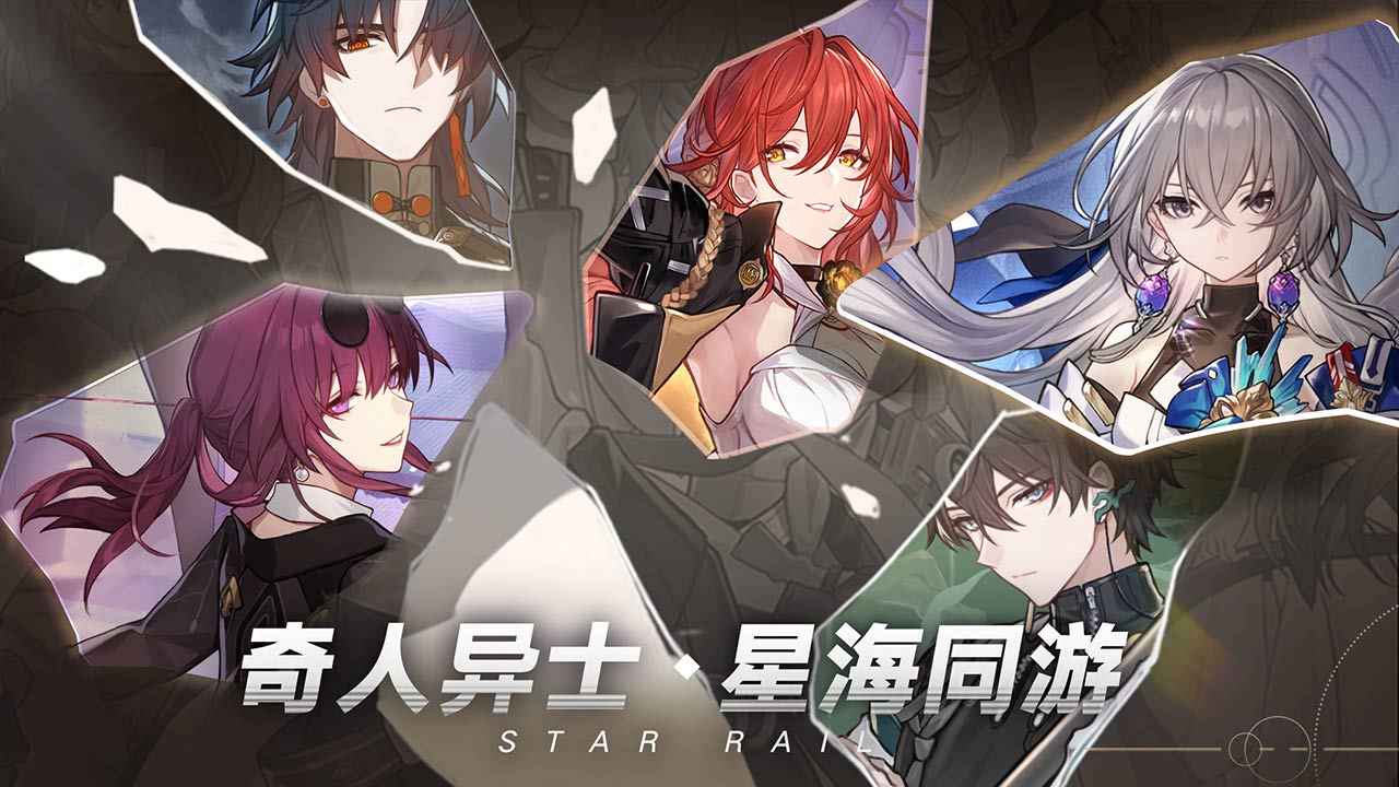 星球轨道v2023
