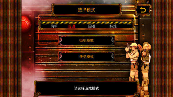 合金弹头三v31.9

