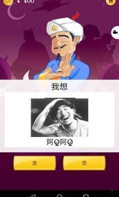 网络天才v8.5.26
