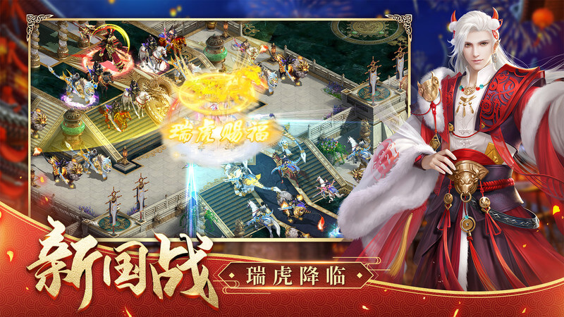征途2手游官方版客户端v2
