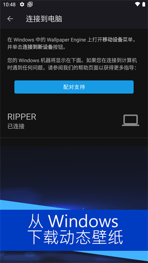 壁纸引擎安卓版v2.3.42
