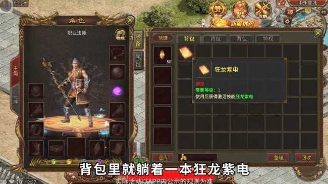 狂暴合击手游官网版v1.4
