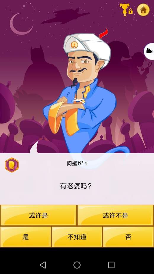网络天才v8.5.26
