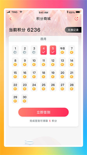 永乐票务官网版v3.6.7
