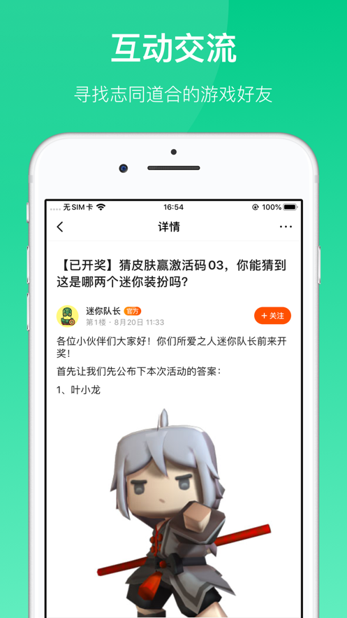 233乐园安装最新v2.55.0
