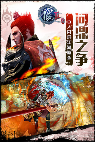 不良人手游正版v1.0
