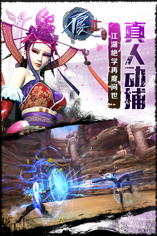 不良人手游正版v1.0
