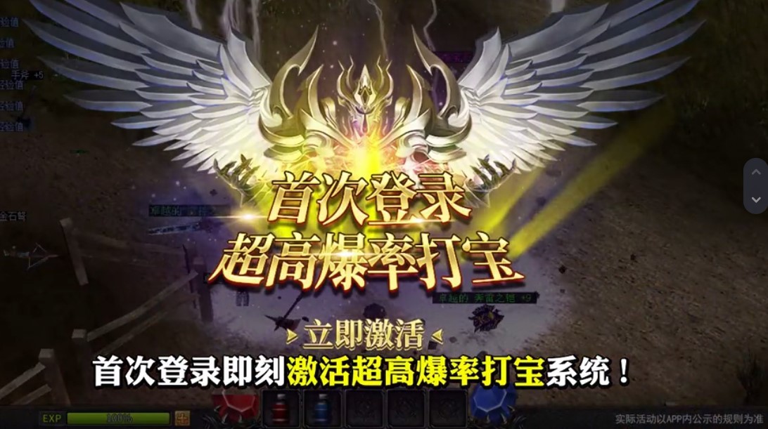 奇迹手游单机版v1.0.0

