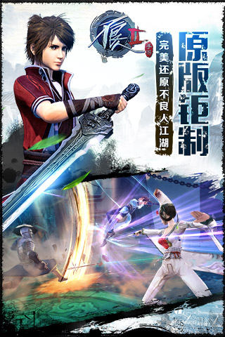 不良人手游正版v1.0

