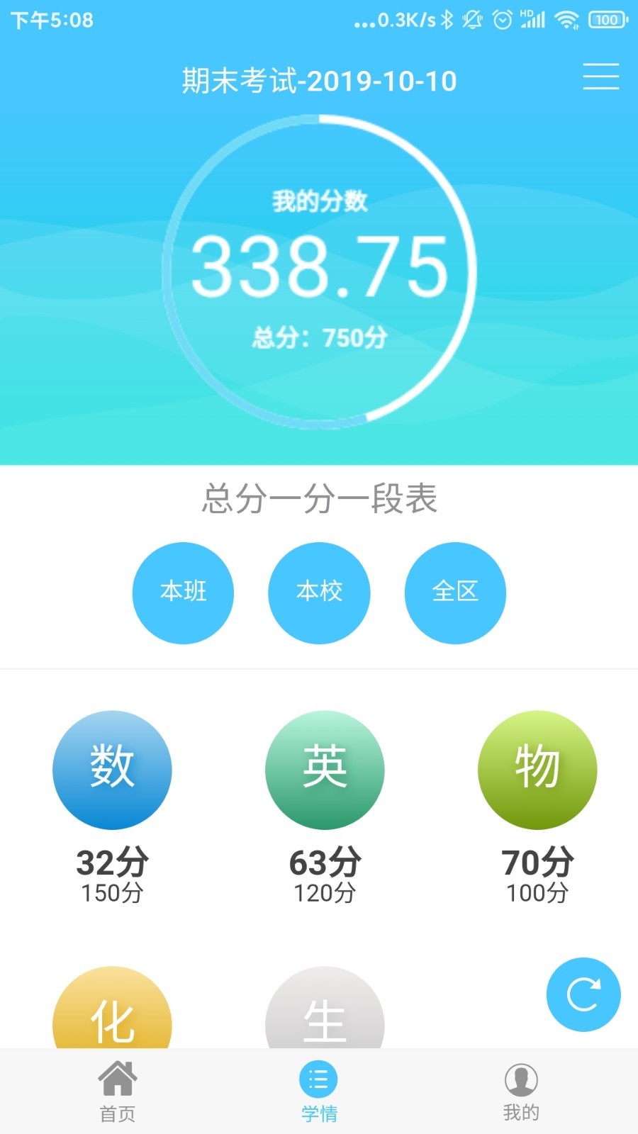 达美嘉教育app最新版v10.0
