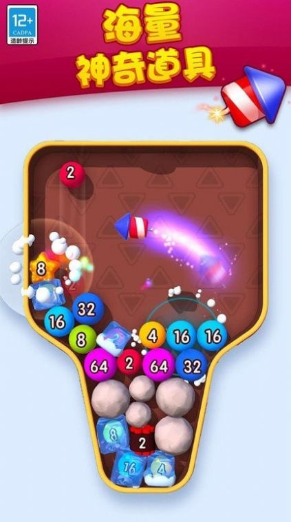 球球大作战安装正版最新版v1.0
