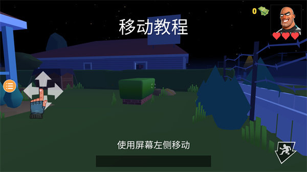 小偷模拟器2中文版v1.0
