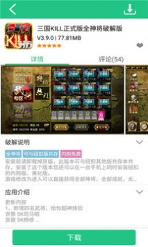 纽扣助手官方版最新版本v5.4.7
