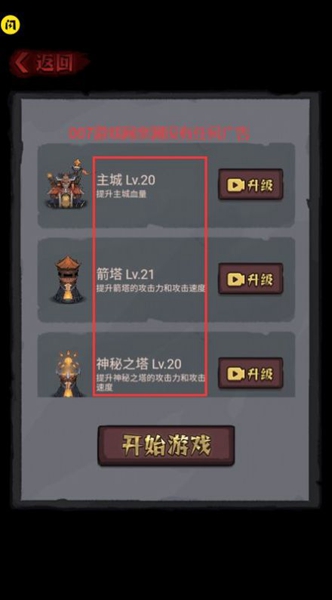 怪兽岛生存游戏单机版v1.0
