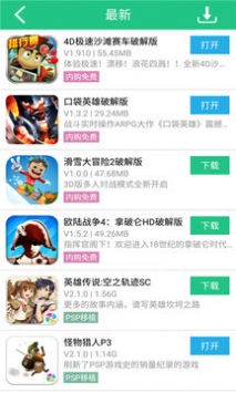 纽扣助手官方版最新版本v5.4.7
