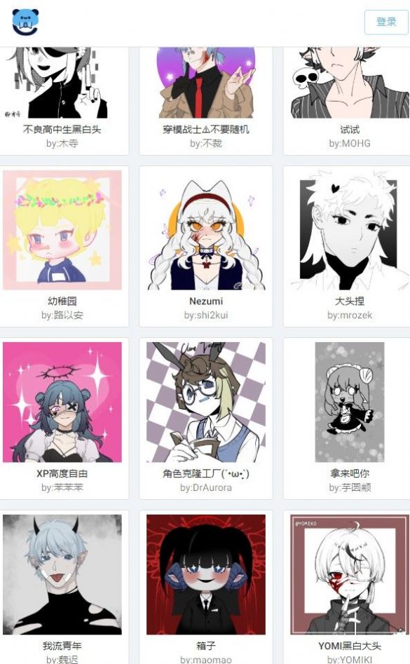 捏咔app手机v1.1.16

