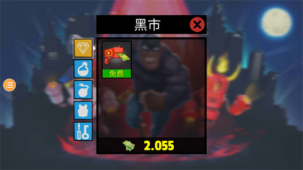 小偷模拟器2中文版v1.0
