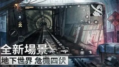 快手怎么出售地铁逃生装备呢苹果下载