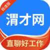 渭南人才网
