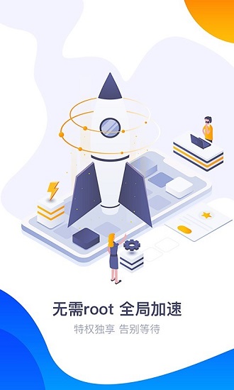 360游戏盒子APP官方最新版v6.4.011