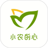 小农的心农产品