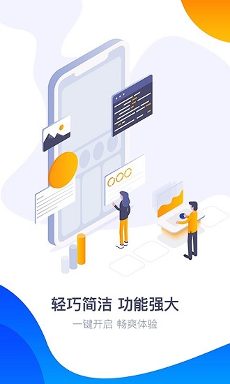360游戏盒子APP官方最新版v6.4.011