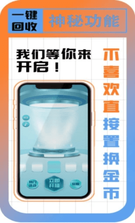 我爱手办网APPv9.0.1
