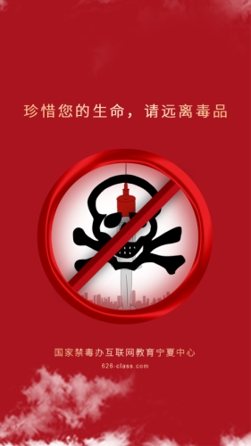 626课堂APPv626