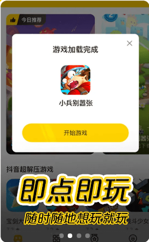 摸鱼鱼安装最新版v1.10.0