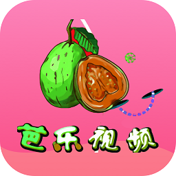 芭乐app安装官方免费版